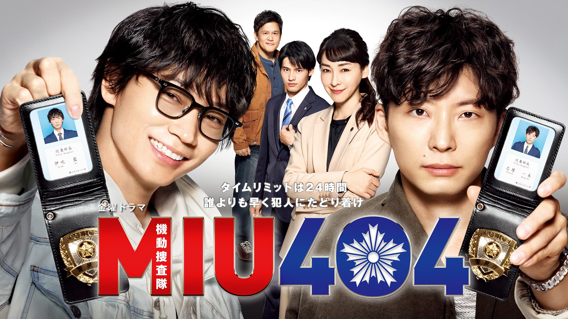 ＭＩＵ４０４ - サムネイル