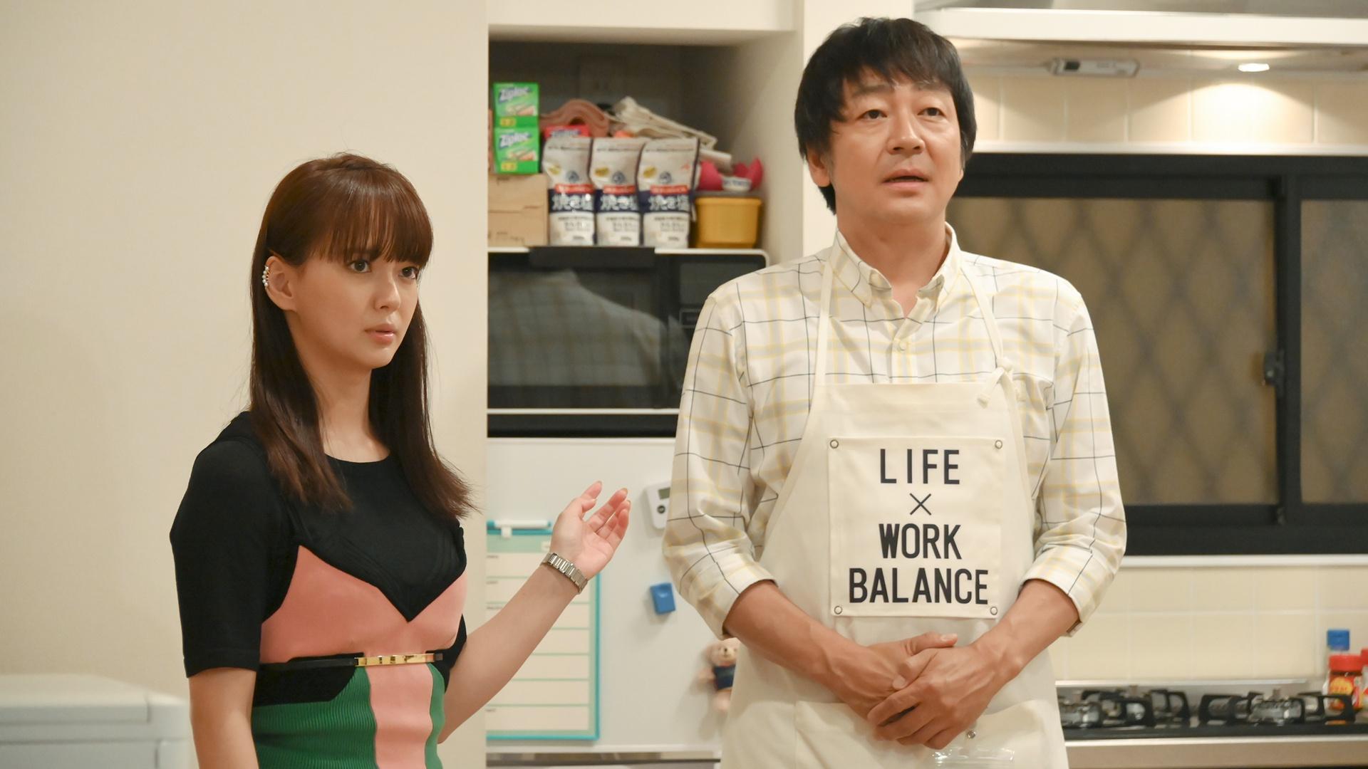 私の家政夫ナギサさん(国内ドラマ / 2020) - 動画配信 | U-NEXT