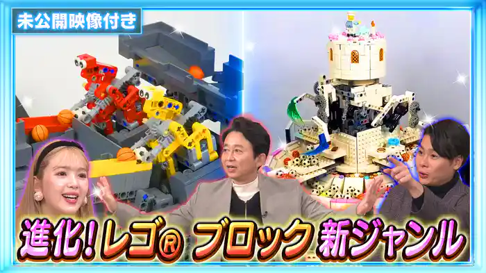 #211 【未公開映像付き】「レゴ®ブロック」の難解装置「GBC」とは?