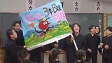  第15回 「タコヤキお守り」