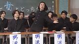  第20回 「男が得？女が得？」