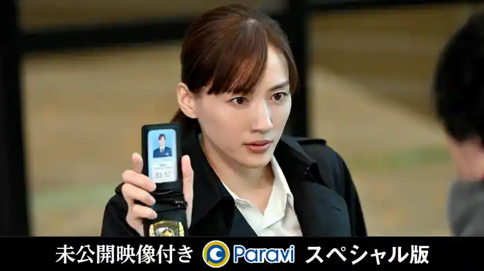 心と体が大逆転物語!私が男でアイツが女!?私が連続殺人犯なの!?運命の針が今、動くー