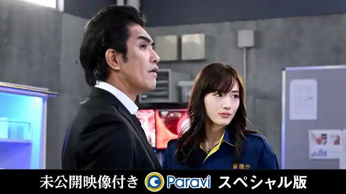 伝説の謎は奄美大島!アイツはここにいた!?