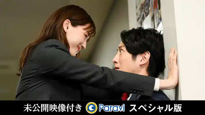 アイツの2つの顔と新しい容疑者の顔!?