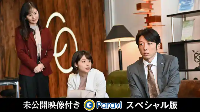 もう一人のキミ現る!アイシテルのサイン