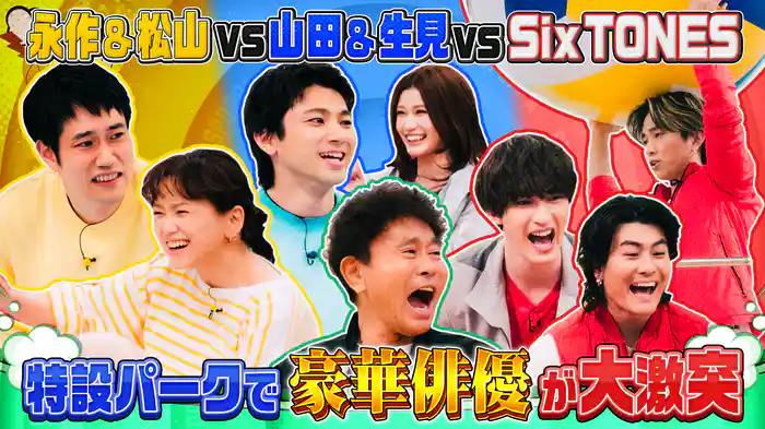 #124 「オオカミ少年」特別版★スポッパ