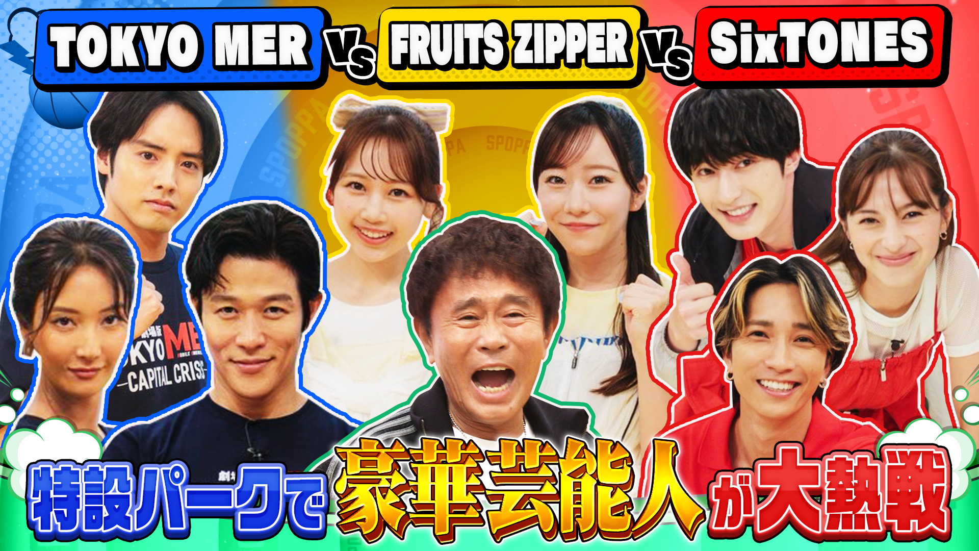 #131 鈴木亮平＆菜々緒vsジェシー樹＆中条あやみが大熱戦！