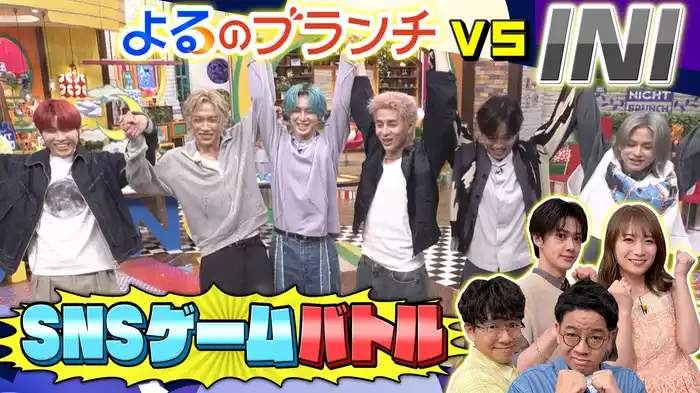 #151 「SNSゲーム対決！」「秋元真夏のまなチャレ」