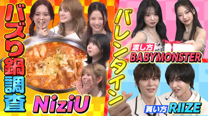 #180 「#鍋」で検索!SNSバズりグルメ