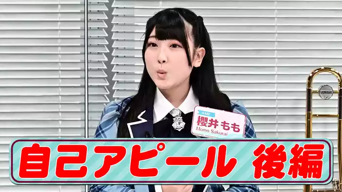 #2 いきなり出禁!?｢こんなイコノイ､どーですか?｣後編