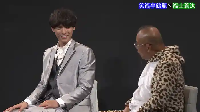 福士蒼汰(舞台オリジナル版)