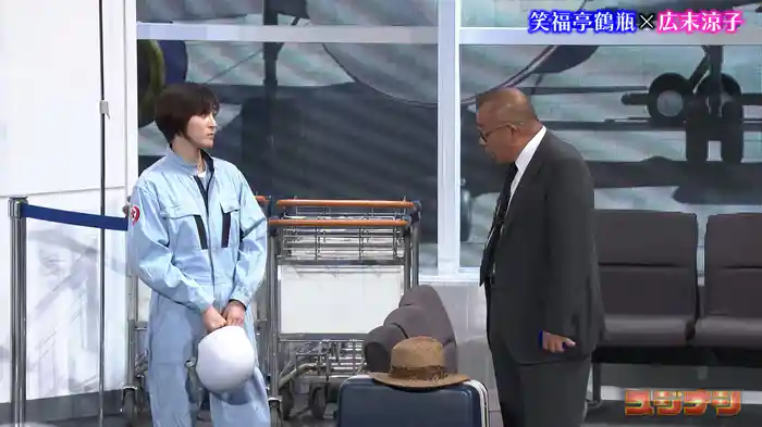 広末涼子(舞台オリジナル版)