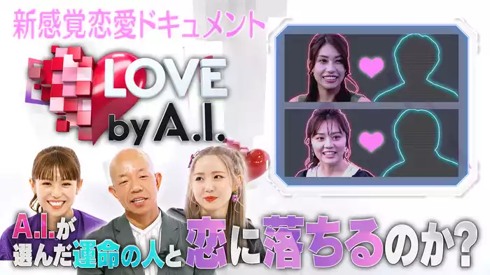 LOVE by A.I.