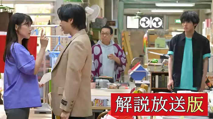 【解説放送版】事案03 著作権法違反