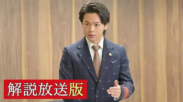 【解説放送版】事案04 救護義務違反