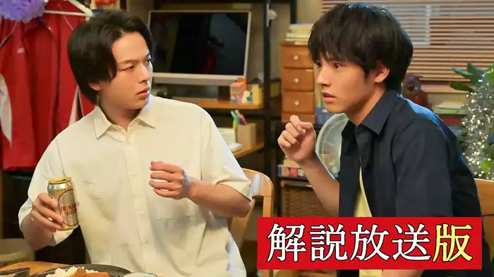 【解説放送版】事案06 告知義務違反