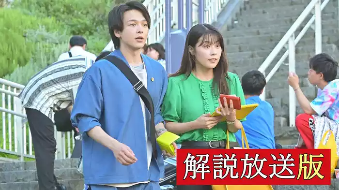 【解説放送版】事案07 傷害罪