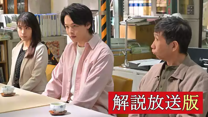 【解説放送版】事案08 ウェブサイト情報削除請求