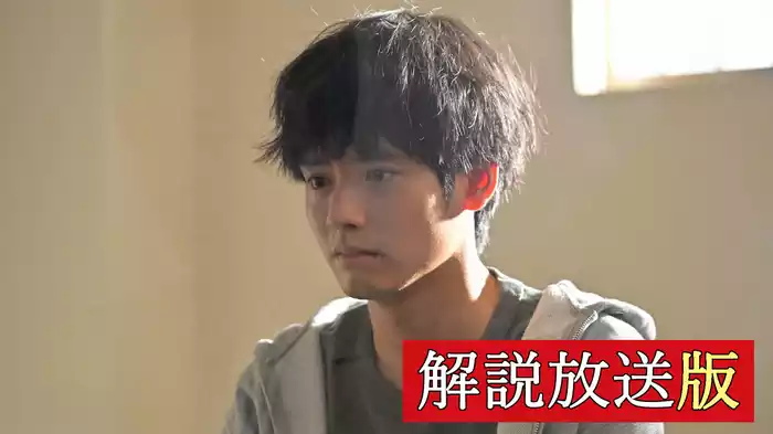 【解説放送版】事案09 放火殺人
