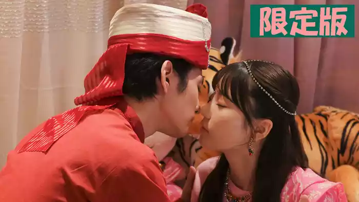 【限定版】ep.４ 禁欲プチ同棲生活、到来!?の巻