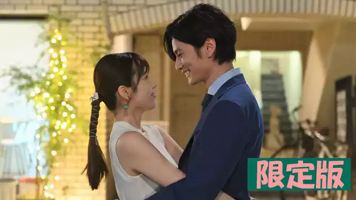 【限定版】ep.７ シてくれないフェロモン彼氏と結婚!?の巻