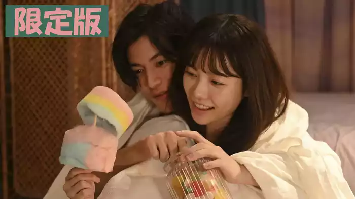 【限定版】ep.９ 恋もセックスも人生も前途多難なのです。の巻