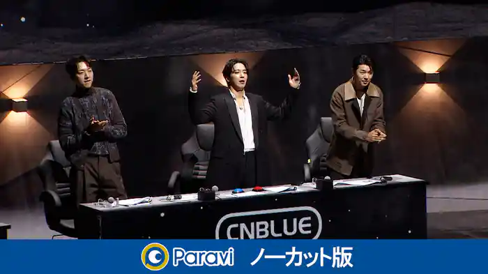 【Paravi版】#3 日韓合同アイドルバンドオーディション！いよいよ1軍メンバー決定！