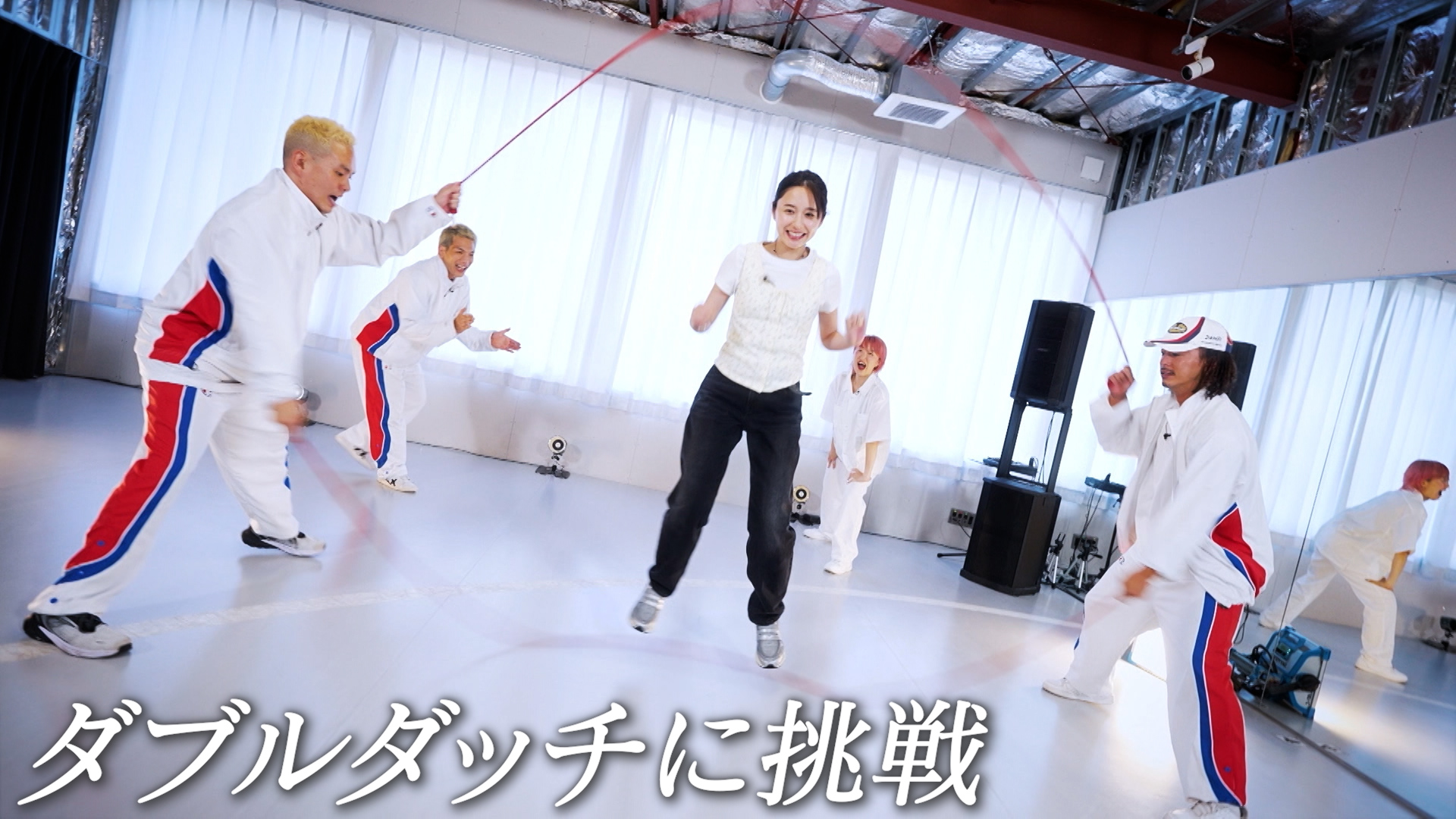 #176 堀田真由、ダブルダッチに挑戦