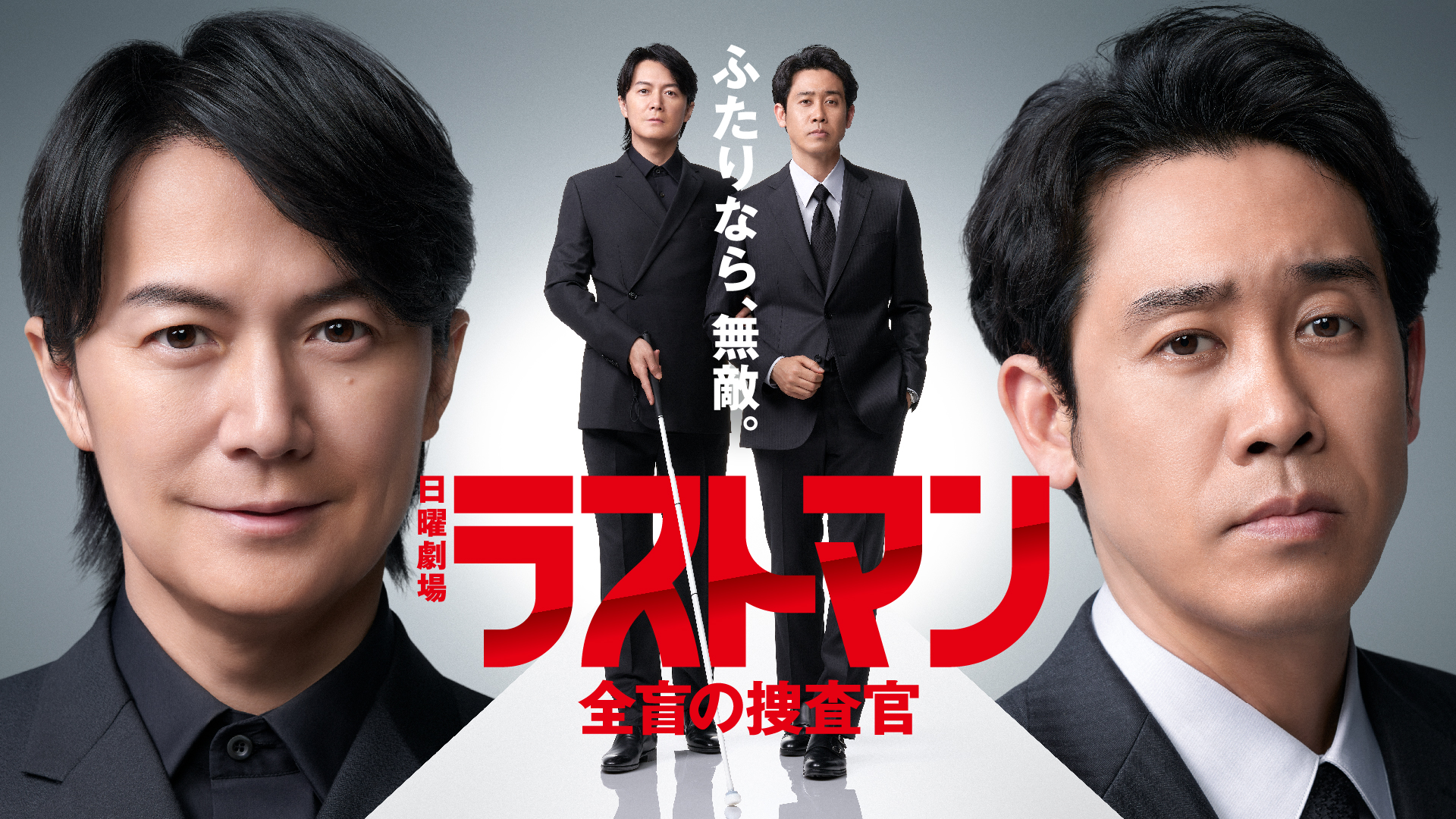 半沢直樹(2020)(国内ドラマ / 2020) - 動画配信 | U-NEXT 31日間無料