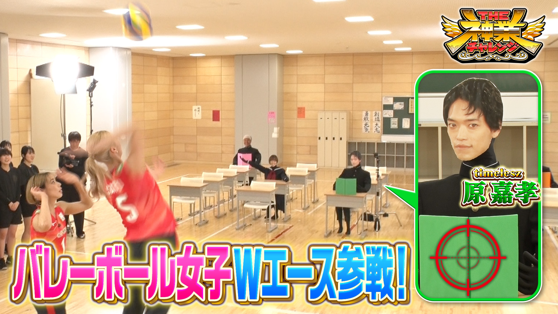 #126 バレーボール女子日本代表佐藤＆和田ペア参戦