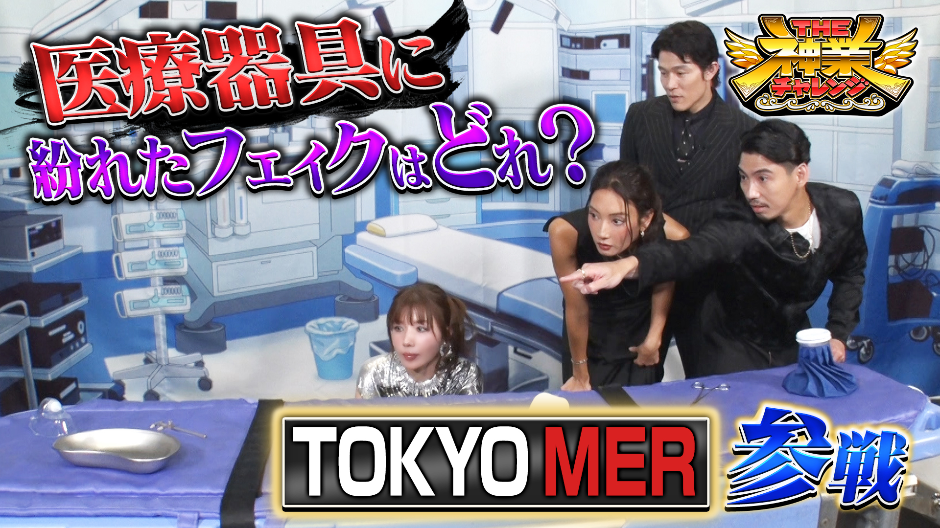 #130 くら寿司！売上対決＆鈴木亮平VS神職人＆松尾VS神クレーン
