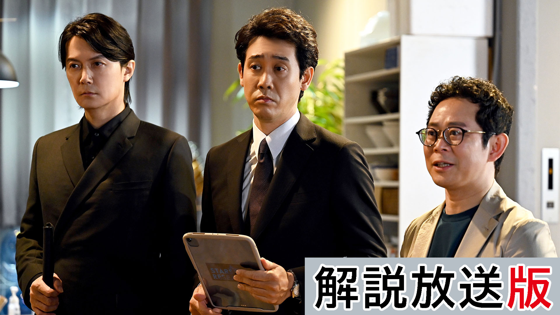 【解説放送版】忘れられない味