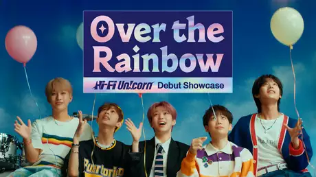 Hi-Fi Un!cornデビューショーケース「Over the Rainbow」