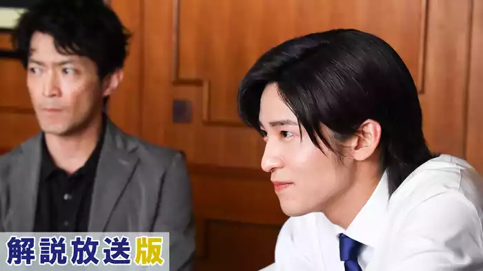 【解説放送版】＃７ トリリオンTV開局！新たな仲間と報道で大波乱！
