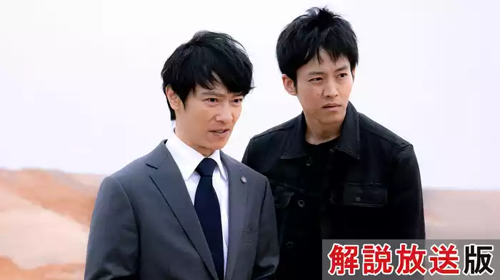 【解説放送版】第六話 愛する父は悪魔か!? F誕生の秘密…