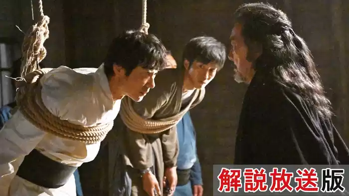 【解説放送版】最終話 40年の宿命が完結！選ぶのは父か日本か？