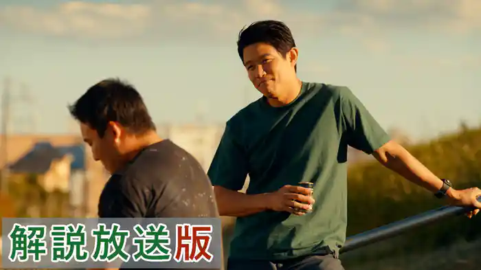 【解説放送版】監督復帰！逆境を乗り越え夢を掴みとれ