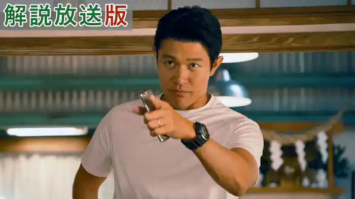 【解説放送版】まだ終わらせない！仲間と誓う最後の夏