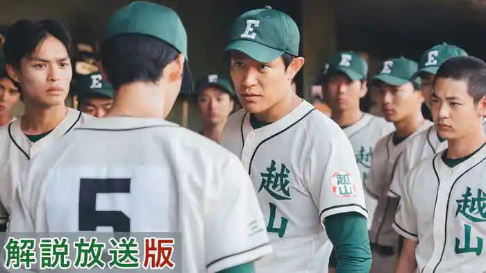 【解説放送版】魂を燃やせ！最強の宿敵と運命の決戦！