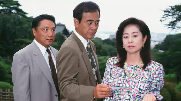 十津川警部シリーズ9 松島・蔵王殺人事件