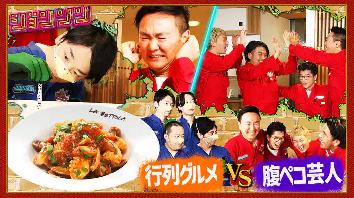 #15 タイムアタックレストラン第二弾/新しい言葉を作ろう