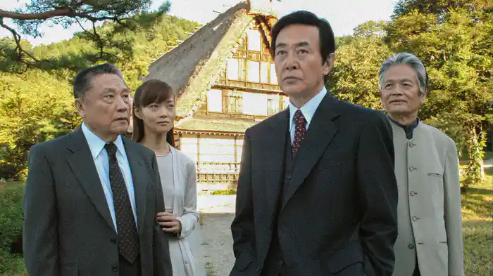 西村京太郎サスペンス十津川警部シリーズ39 飛騨高山に消えた女