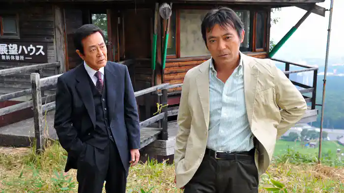 西村京太郎サスペンス 十津川警部シリーズ46 特急「草津」殺人迷路～ニセ十津川 現る！～