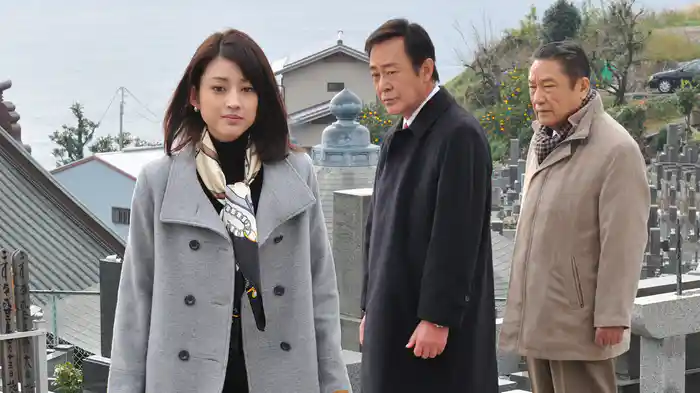 西村京太郎サスペンス 十津川警部シリーズ47 熱海・湯河原殺人事件