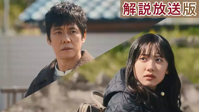 【解説放送版】第１楽章 それが彼の運命