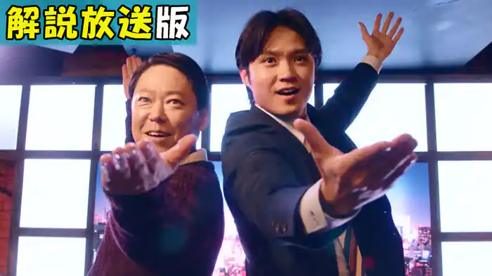 【解説放送版】頑張れって言っちゃダメですか?