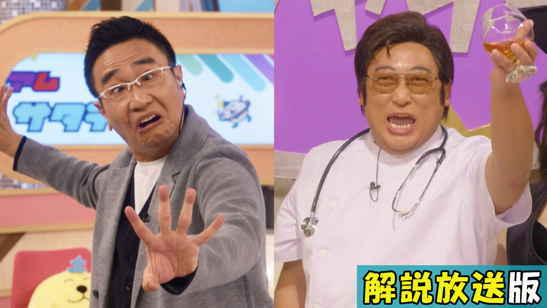 【解説放送版】可愛いって言っちゃダメですか？