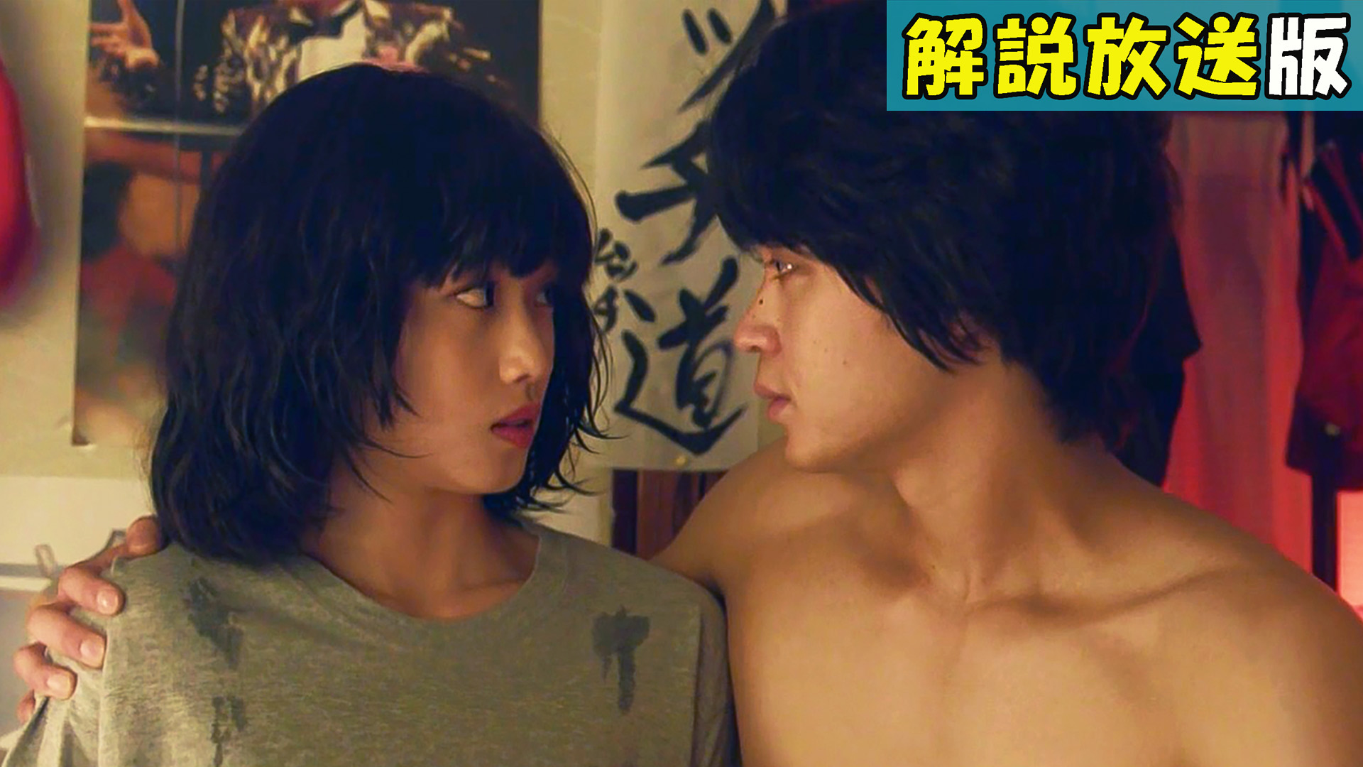 【解説放送版】既読スルーしちゃダメですか？