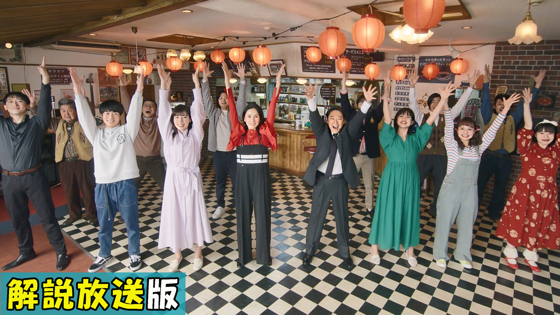 【解説放送版】アップデートしなきゃダメですか？