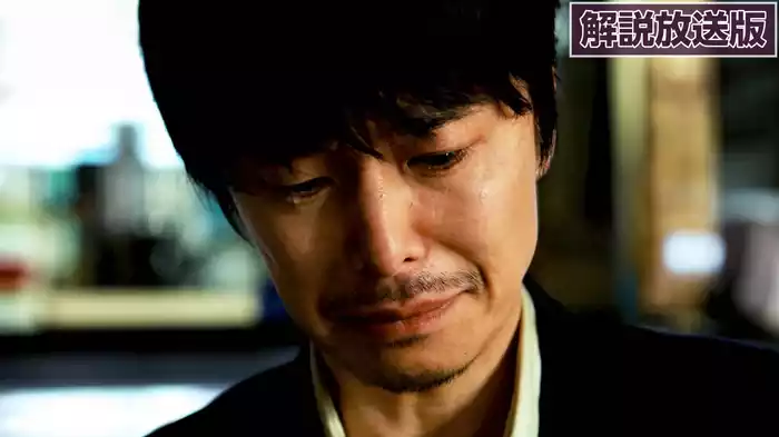 【解説放送版】Episode９ －約束－